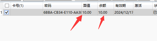 这个什么鬼，抽了20只给10？


1 / 作者:磕栗子的仓鼠 / 