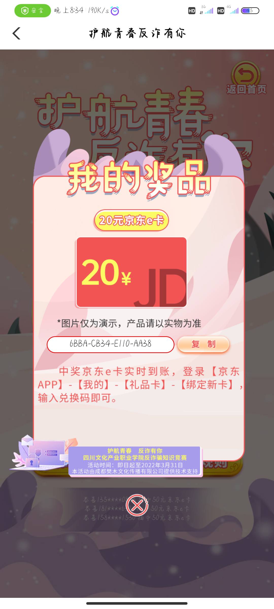 这个什么鬼，抽了20只给10？


41 / 作者:磕栗子的仓鼠 / 