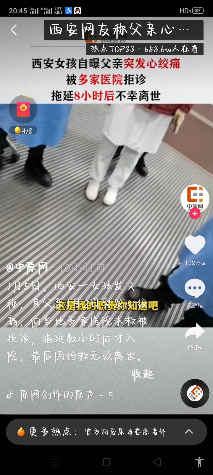 这次爆发疫情以后  感觉西安好失败


22 / 作者:乌鸡哥~ / 