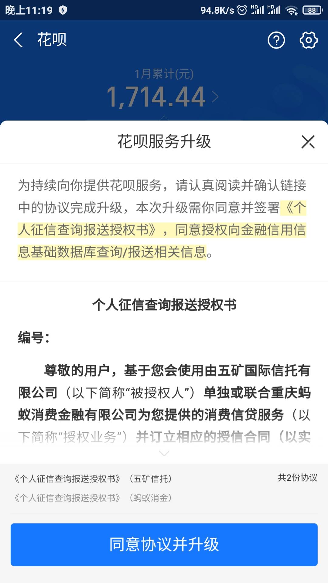 快撸毛一个月了还不够换还花呗的


9 / 作者:懒癌晚期吧 / 