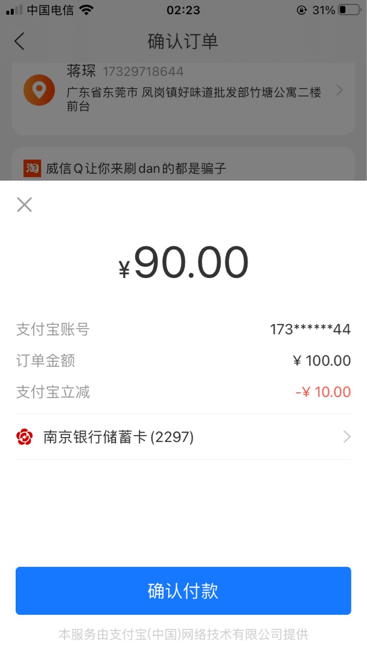 7块钱利润，现在咸鱼这个点也没收的了吧，再说了这个e卡是不是秒发货还不一定

87 / 作者:huajihaha666 / 