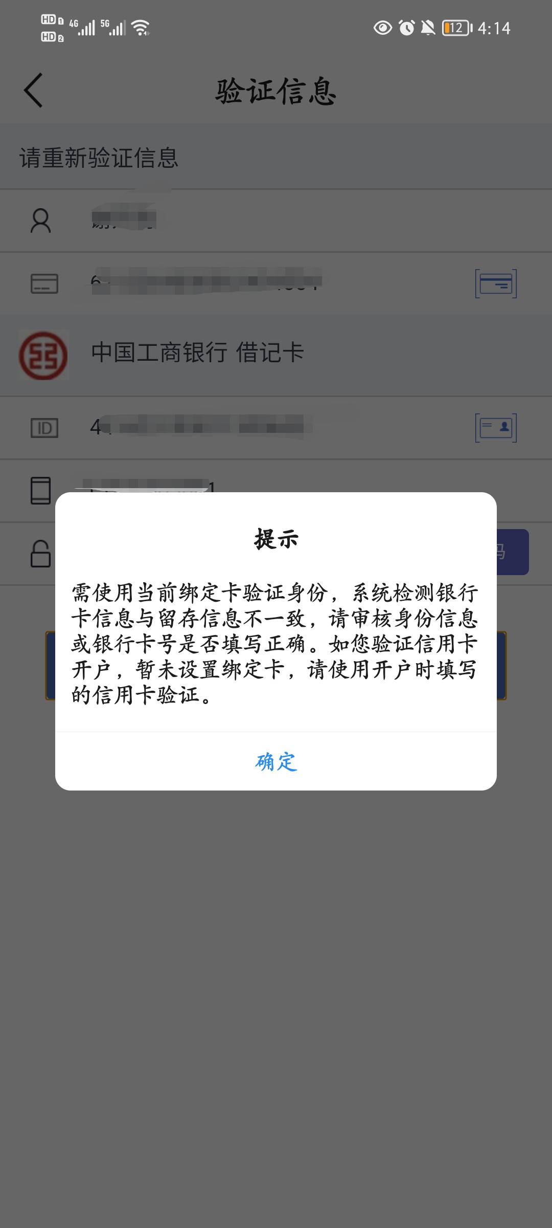 民生银行杭州分行，多号多撸，一个V8块，以前民生一直认V实名，这次很佛系，5个v都推88 / 作者:hhtffdrt / 