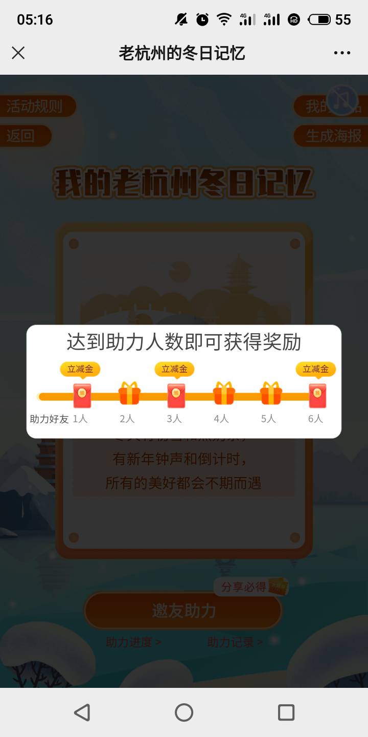 毕业5v 一个v8毛一共40毛。民生银行。耗时一个钟。还是说一下步骤给不会的朋友∶gzh民37 / 作者:随心所欲乐 / 