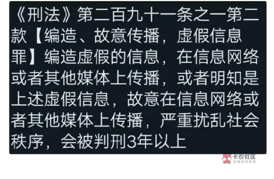 出大事了兄弟们，大水，大水，之前有额度一直拒，基本每天试一次，今天点进去秒下，之60 / 作者:捷 / 