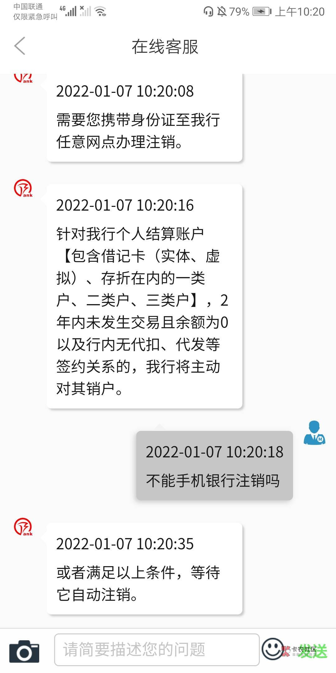 开户15毛，入口徽商银行，应该是很早的活动了

2 / 作者:凌虞了 / 