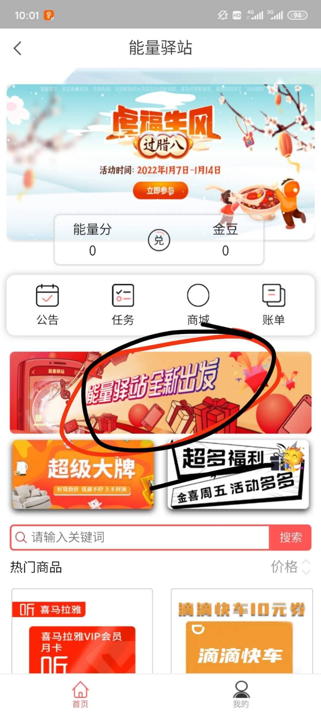 入口华夏银行app，这看不懂我也没办法了，感觉很好中，




43 / 作者:人渣的本愿 / 
