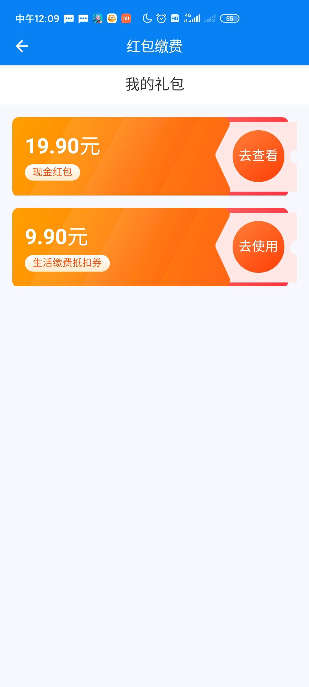 驻马店红包可以领了



30 / 作者:Pnnzbnan / 
