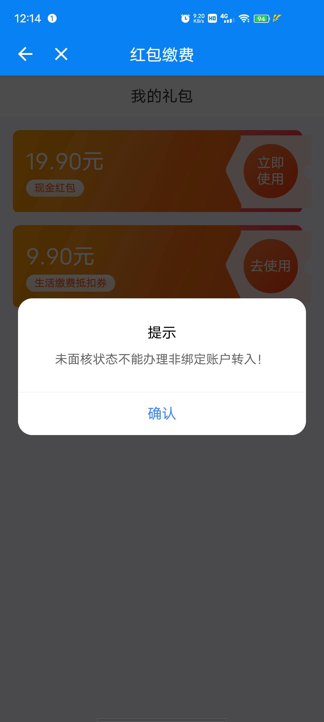 驻马店红包可以领了



99 / 作者:撸毛1 / 