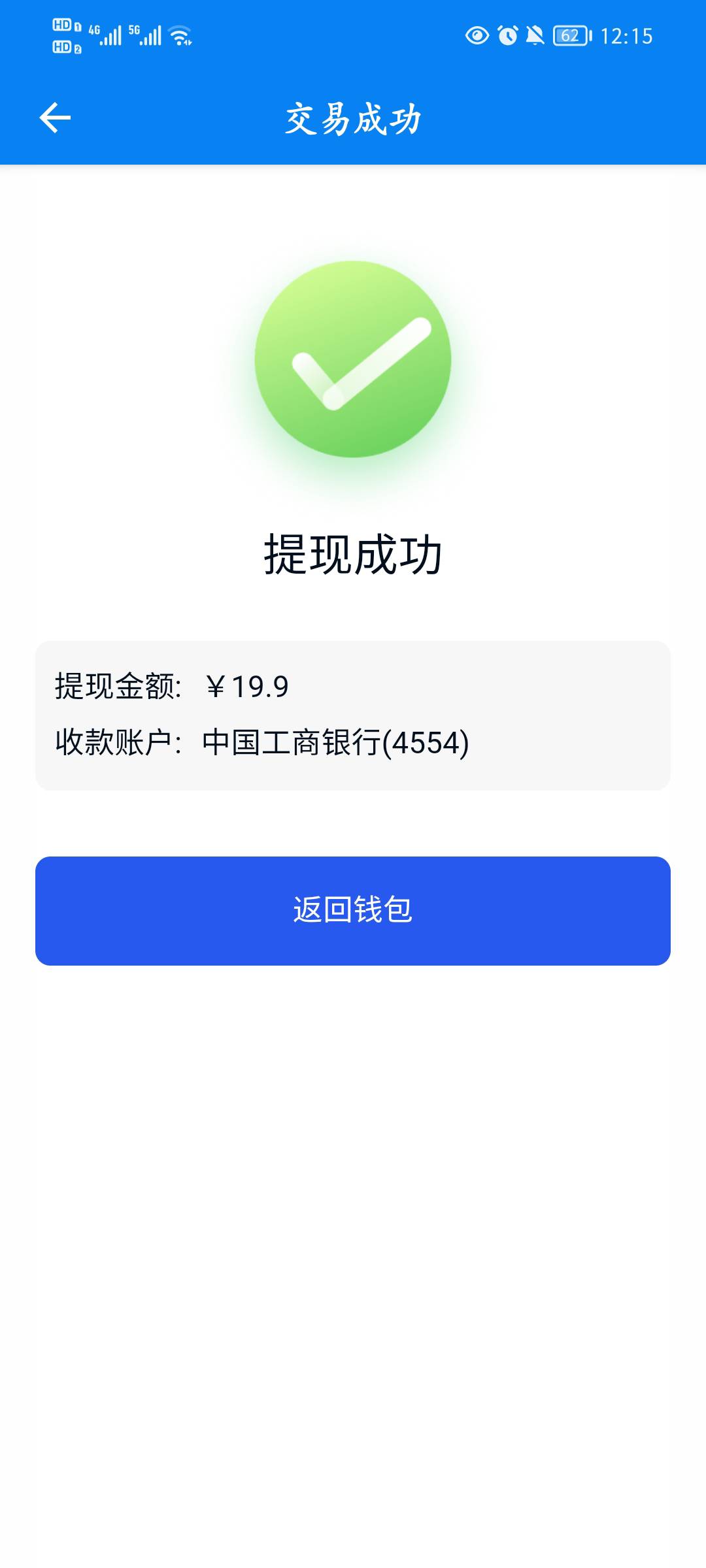 驻马店红包可以领了



100 / 作者:hhtffdrt / 