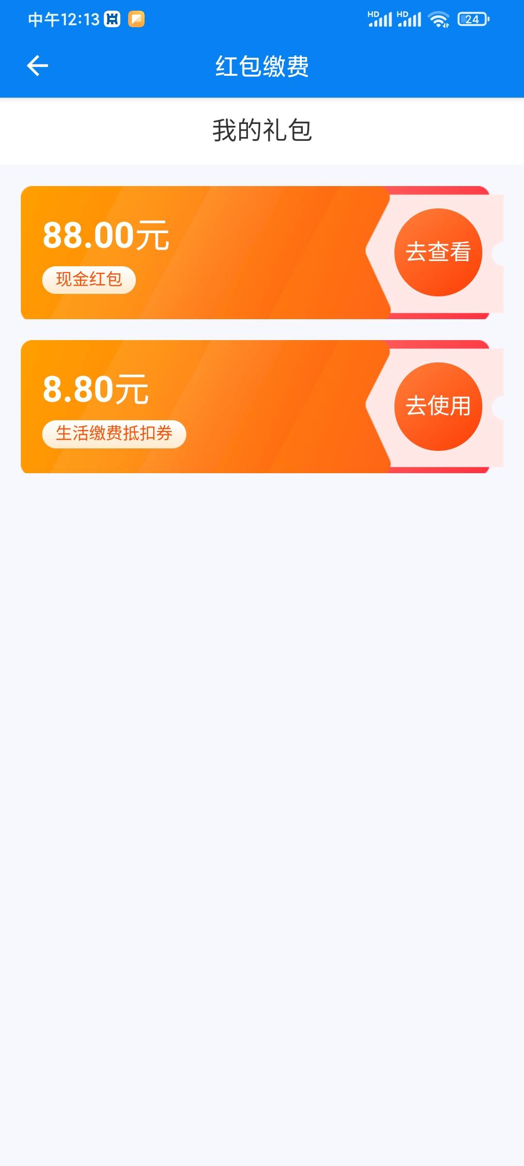 驻马店红包可以领了



67 / 作者:润斌 / 