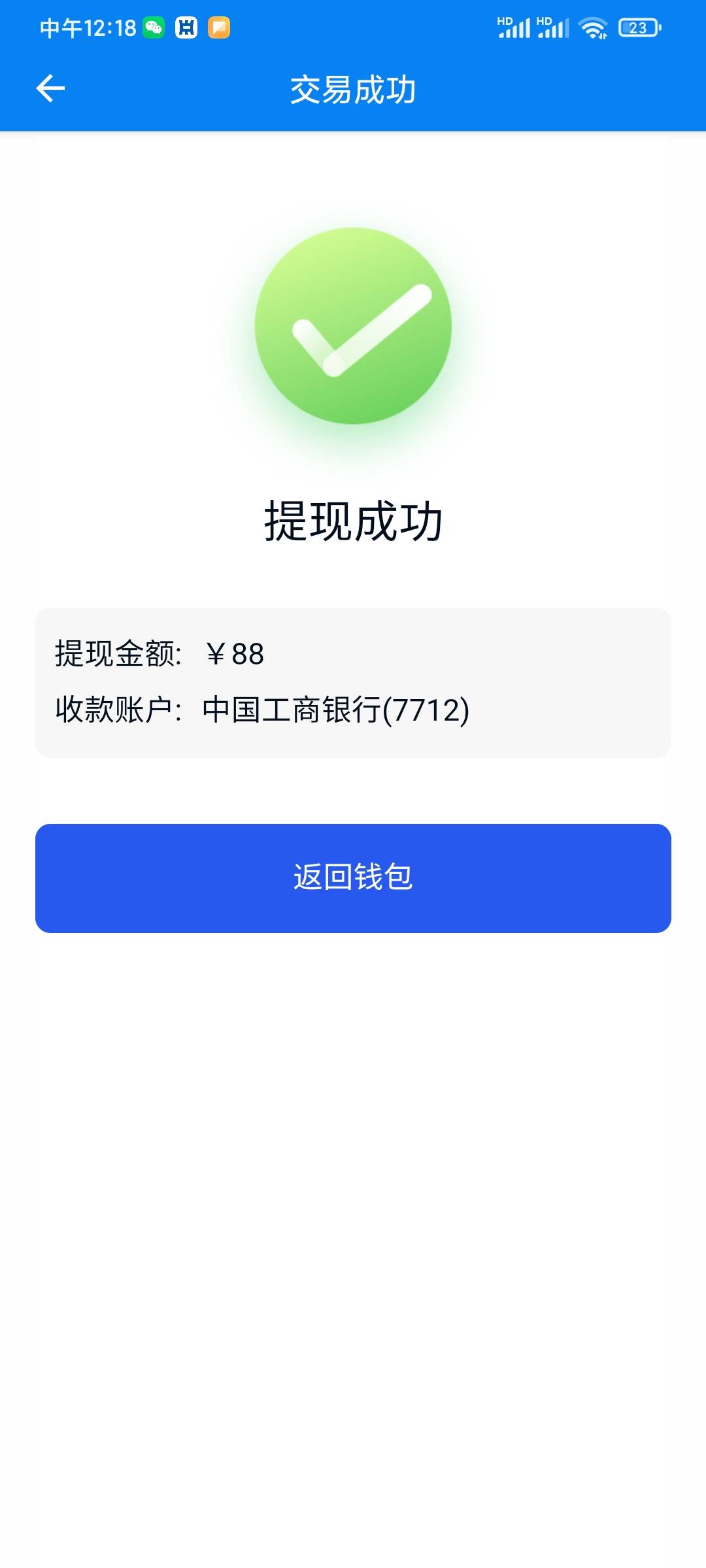 驻马店红包可以领了



76 / 作者:润斌 / 