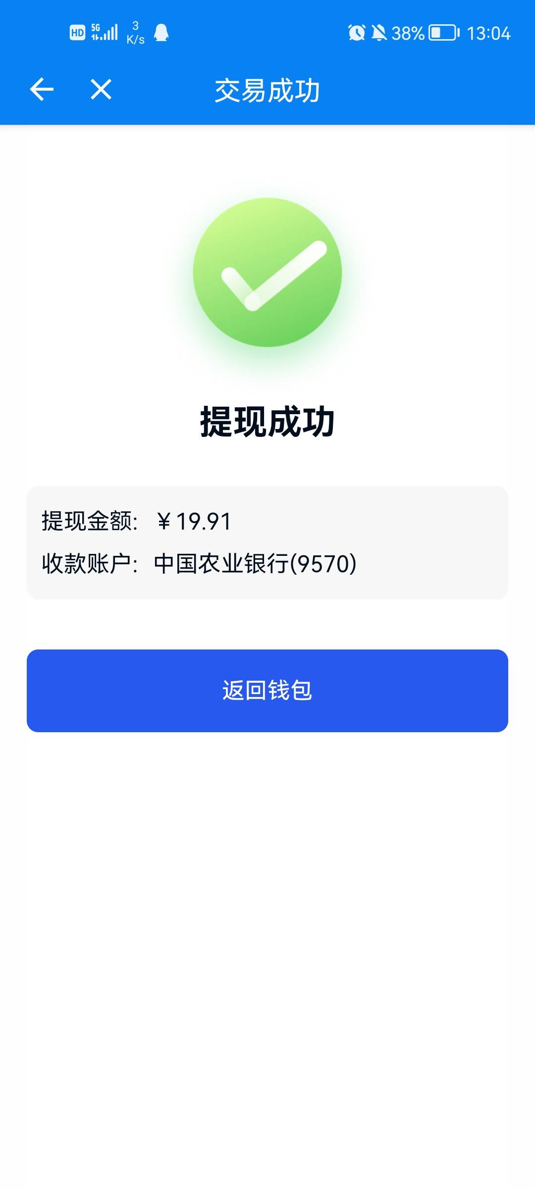 驻马店YHK号不正确怎么破 换了几张都一样。是不是限制了？
26 / 作者:卡得批爆 / 