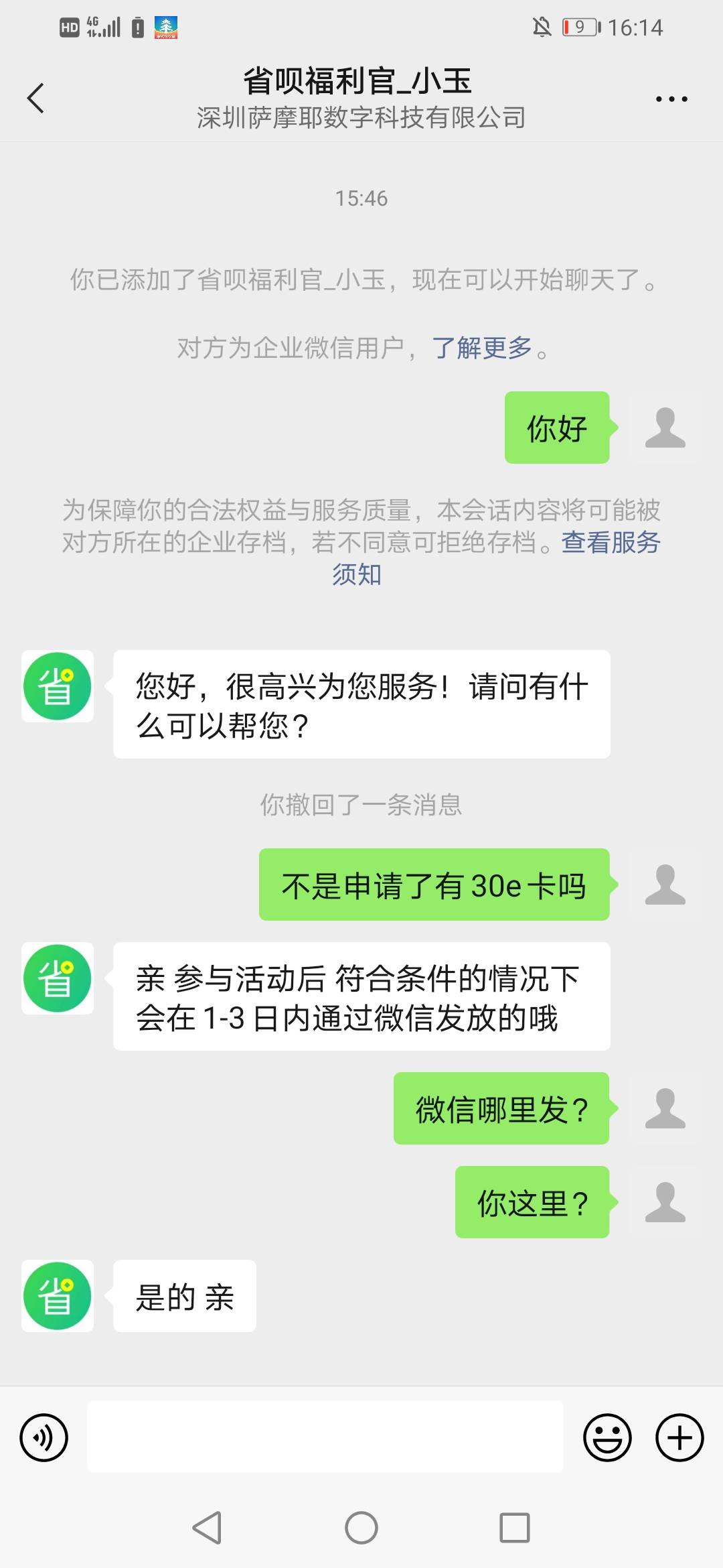 那就等等看到不到帐吧，我省呗6年前的额度，17年底开始就不给借了一直到现在额度还在72 / 作者:不要太过分 / 