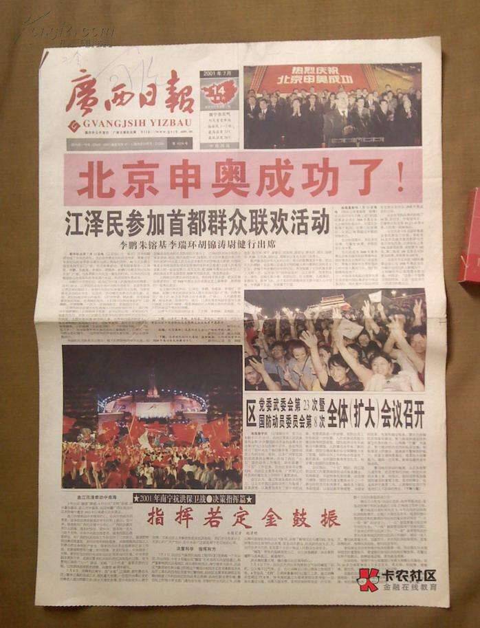 首发    河北沧州水费   搜孟村   第一个必中10毛速度

13 / 作者:凡凡搞被子 / 