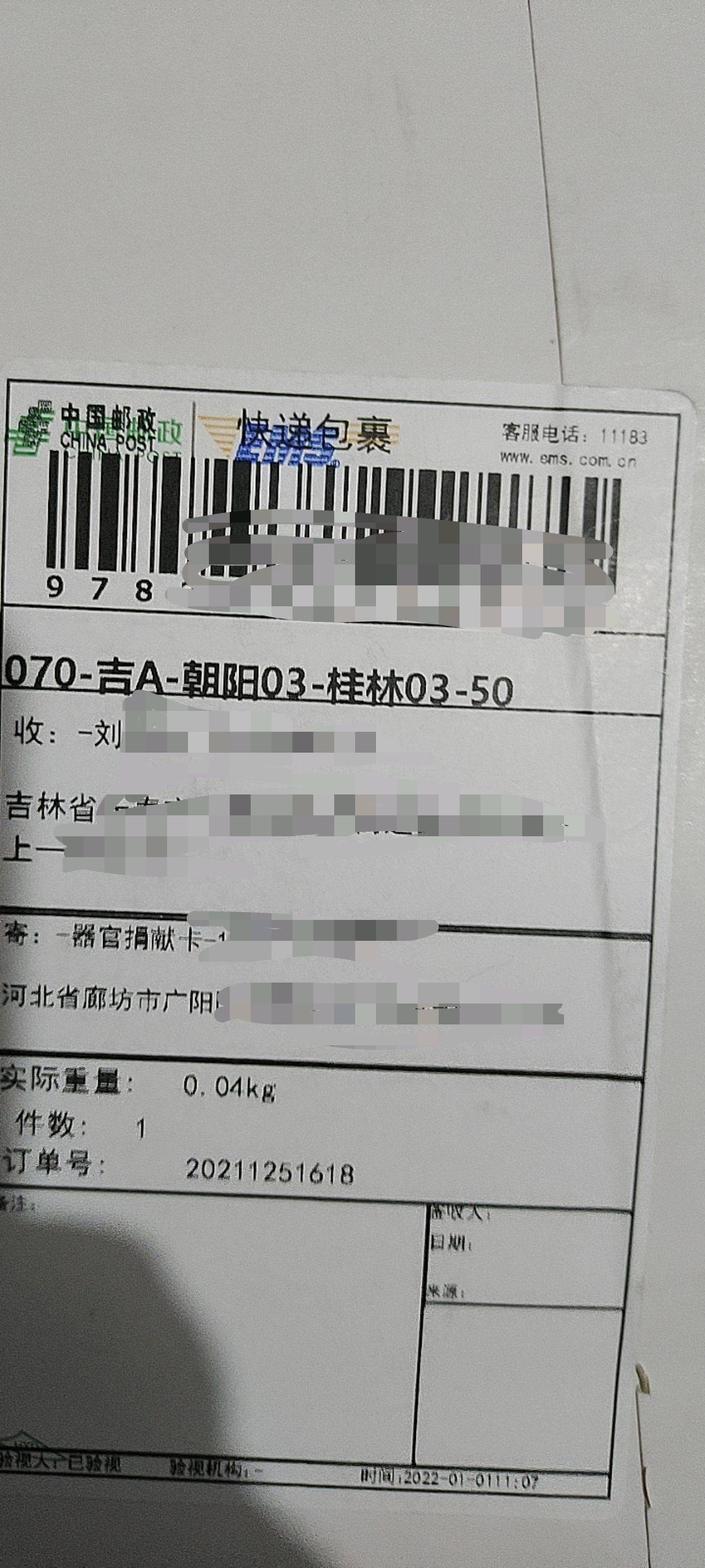 人生很长，路也很长



0 / 作者:嘿嘿hahaha / 