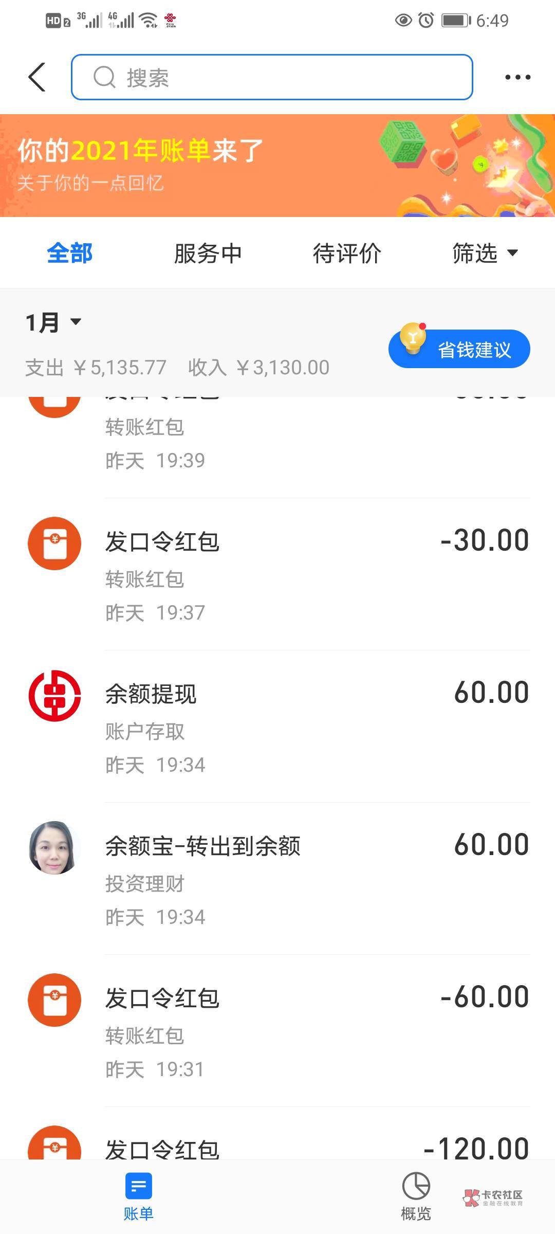 羊毛哈哈冲冲



61 / 作者:业女装 / 