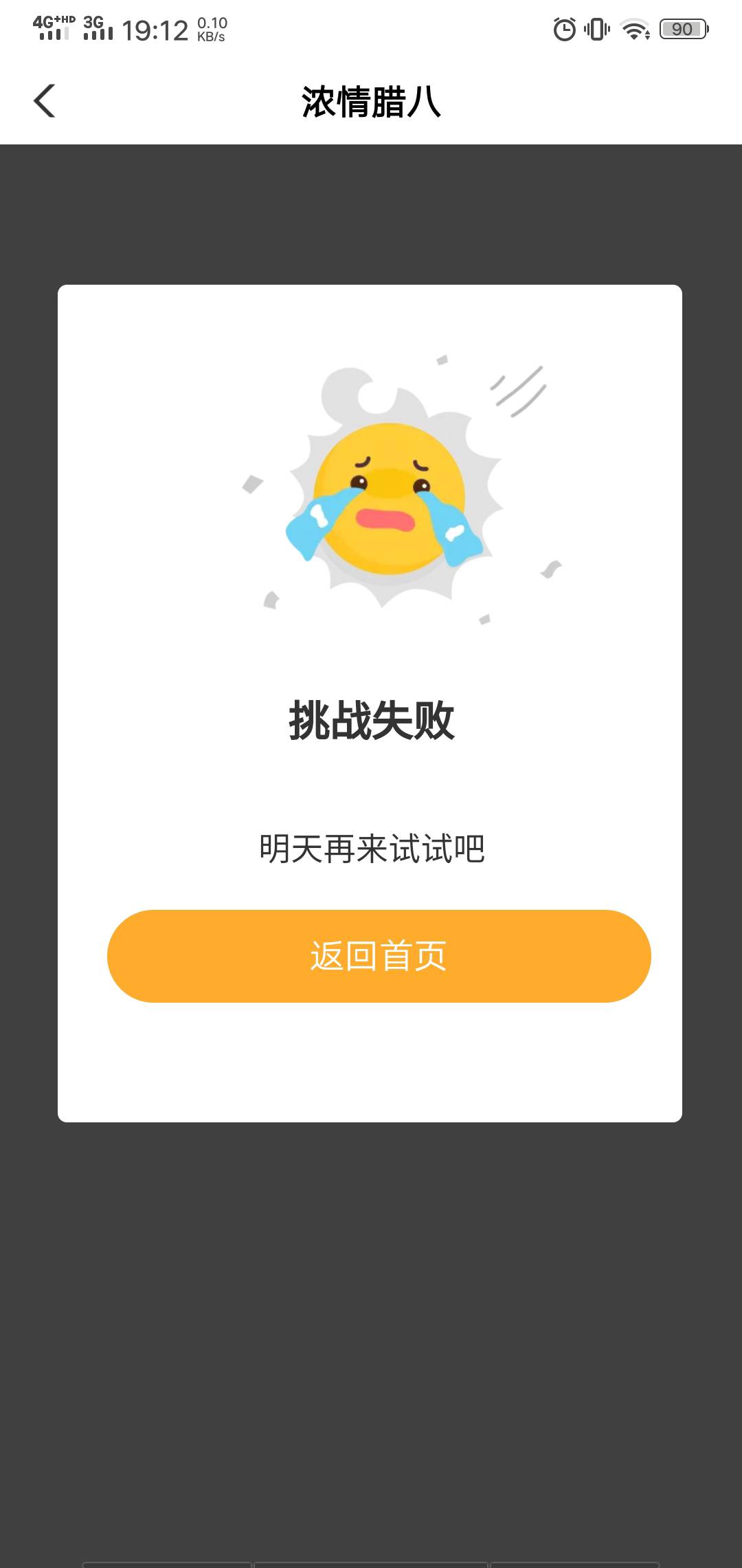 浓行甘肃大水，速度冲，本地优惠第一个

8 / 作者:大喇叭511 / 
