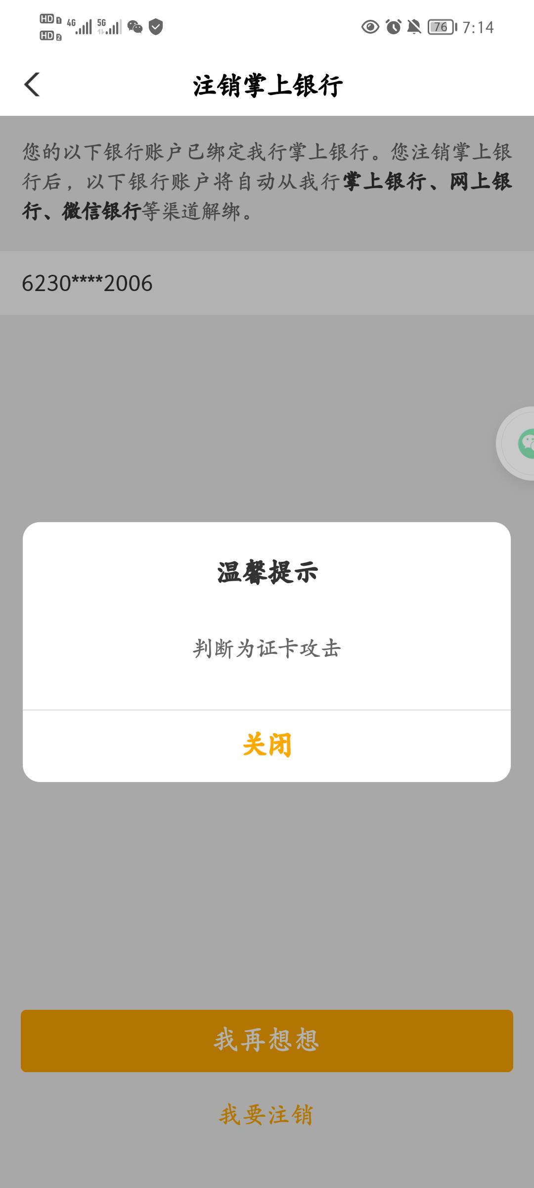 浓行甘肃大水，速度冲，本地优惠第一个

71 / 作者:hhtffdrt / 