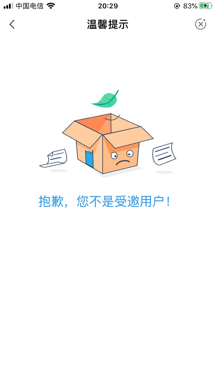 成都话费更新了，不用飞，直接本地生活直接抽

80 / 作者:莲莲爱塔菲喵 / 