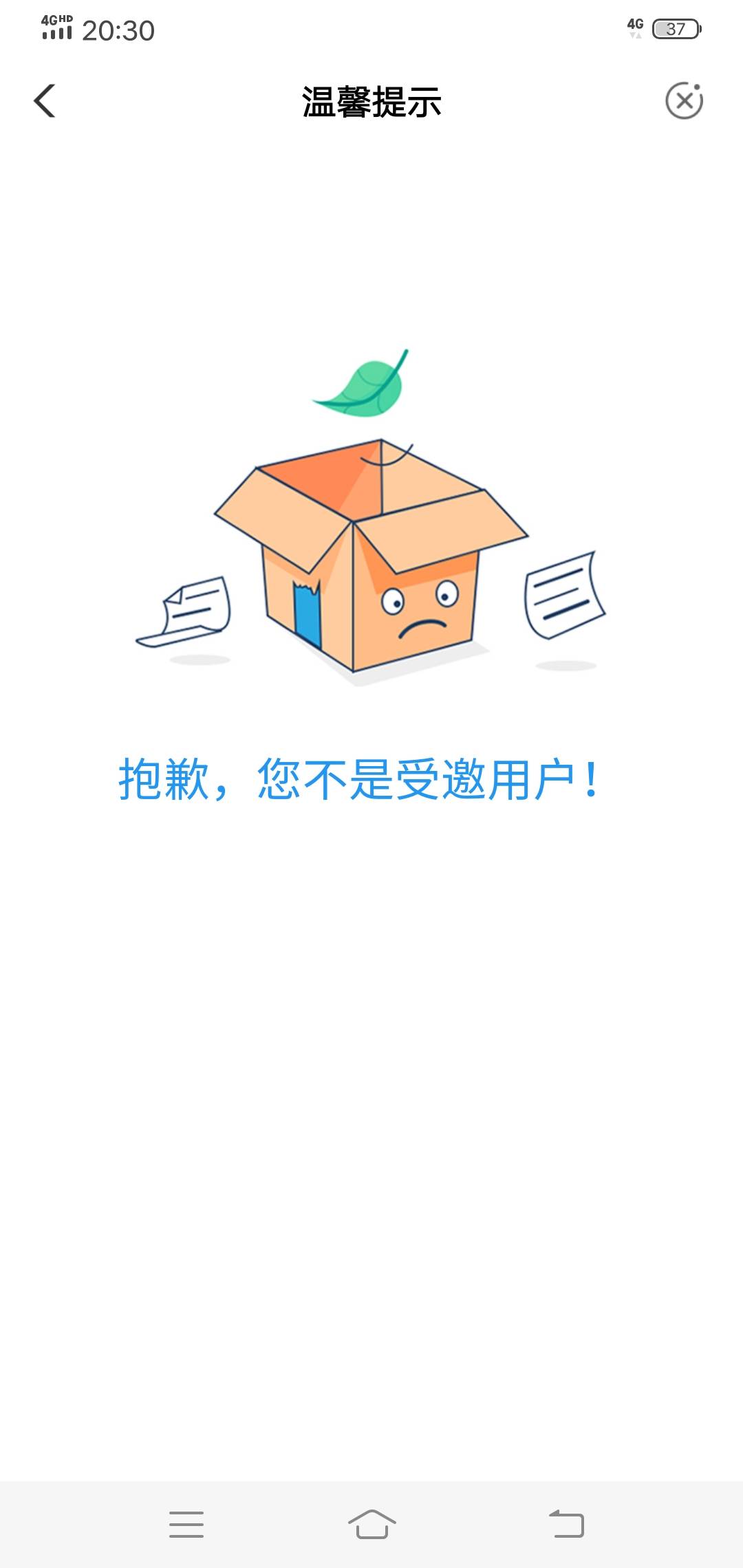 成都话费更新了，不用飞，直接本地生活直接抽

46 / 作者:泠风 / 