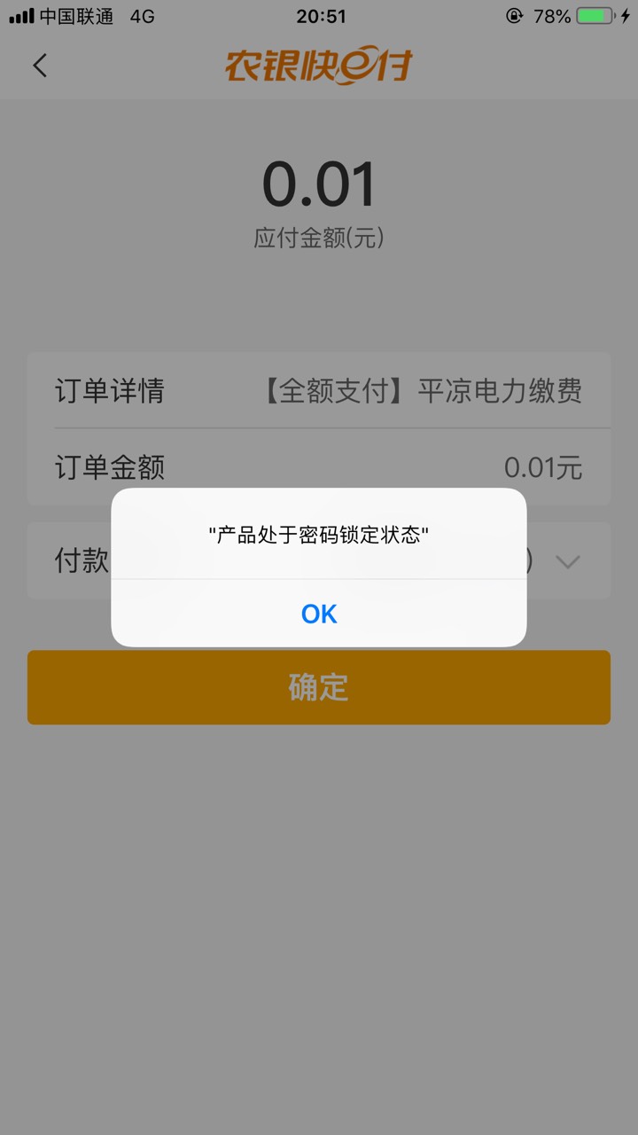 甘肃平凉电费有了，月初搞了25

57 / 作者:广东最后一次 / 