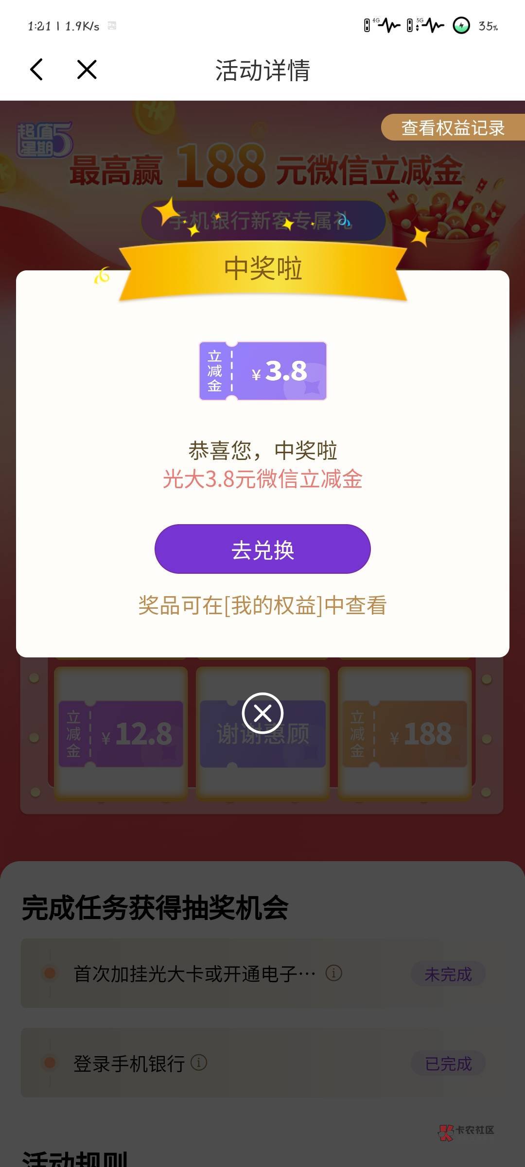 光大每个礼拜可以注销一次

64 / 作者:再无她的晚安 / 