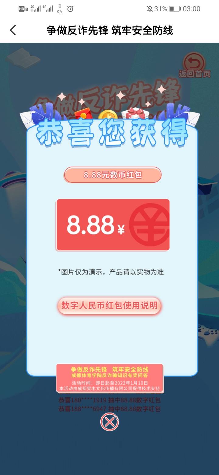 谢谢老哥的代码四川228211

71 / 作者:痛苦中 / 