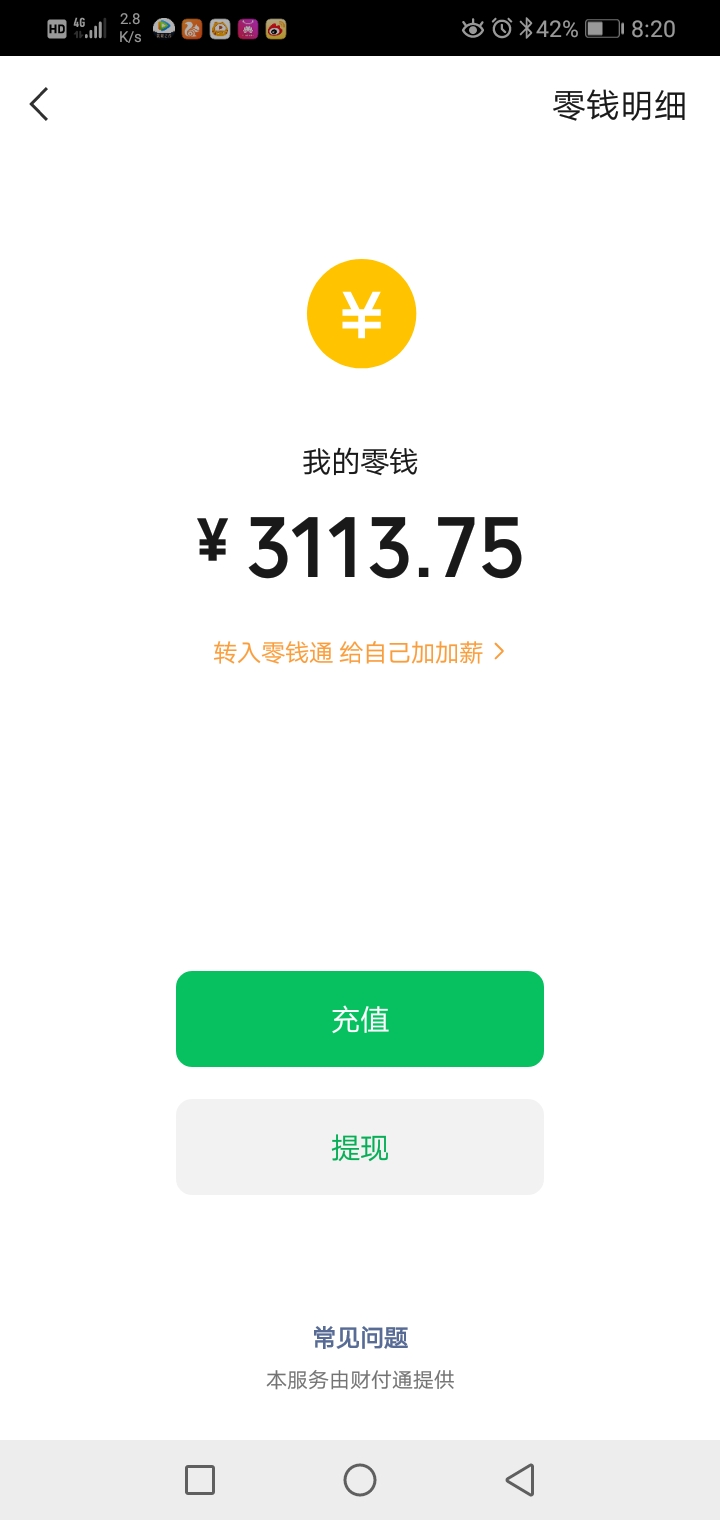 打卡下班 200米轻松到手，慢慢攒到7字头




19 / 作者:Qi'srealfather / 