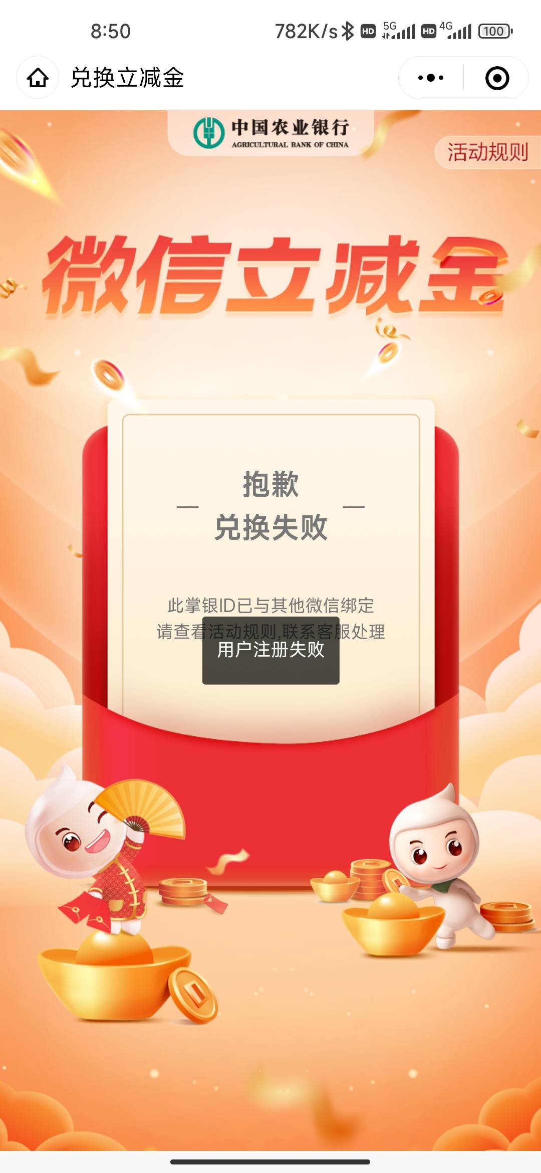 之前用小号兑奖过，怎么才可以用大号兑奖，用小号太麻烦了

89 / 作者:诸葛亮晶晶 / 