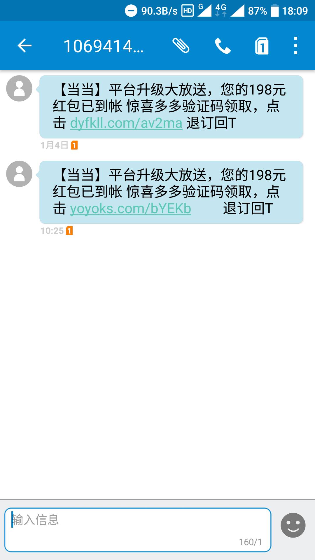 送钱了，可惜第一把就没了

26 / 作者:v13715006594 / 