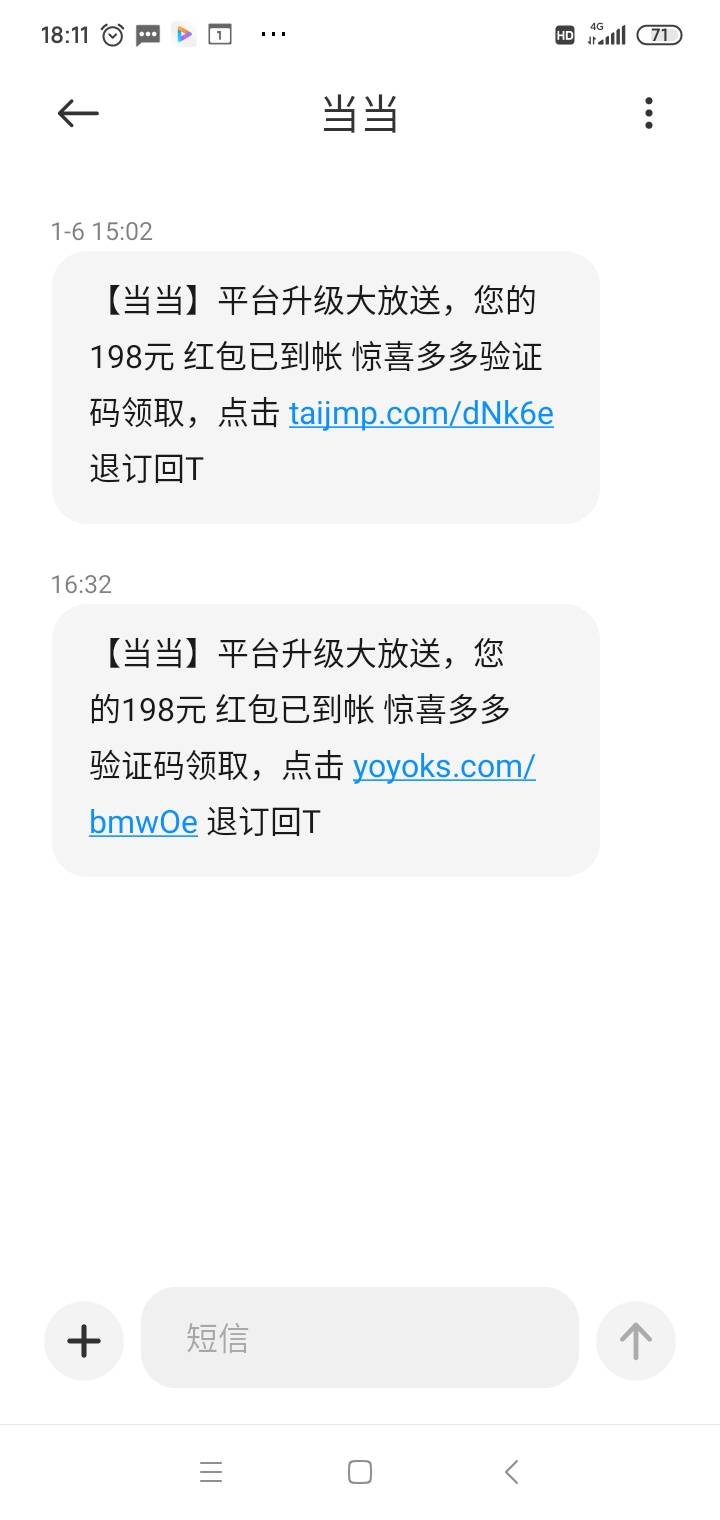 送钱了，可惜第一把就没了

29 / 作者:狠ghji / 