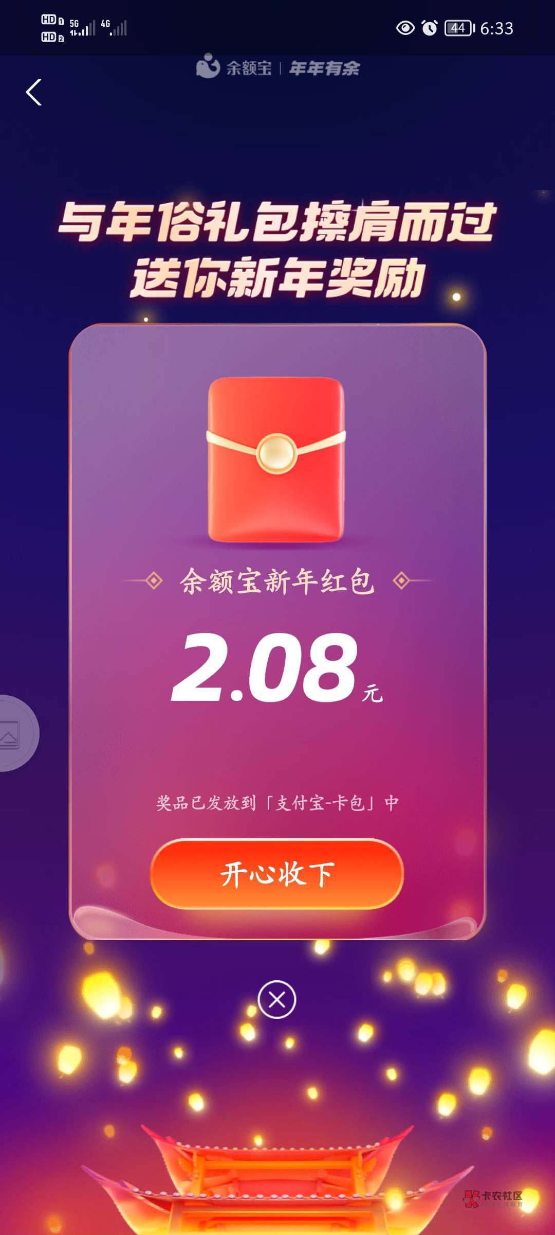 淘宝绑定支付宝失败是怎么回事_新淘宝怎么绑定支付宝_绑定支付淘宝宝新卡怎么用