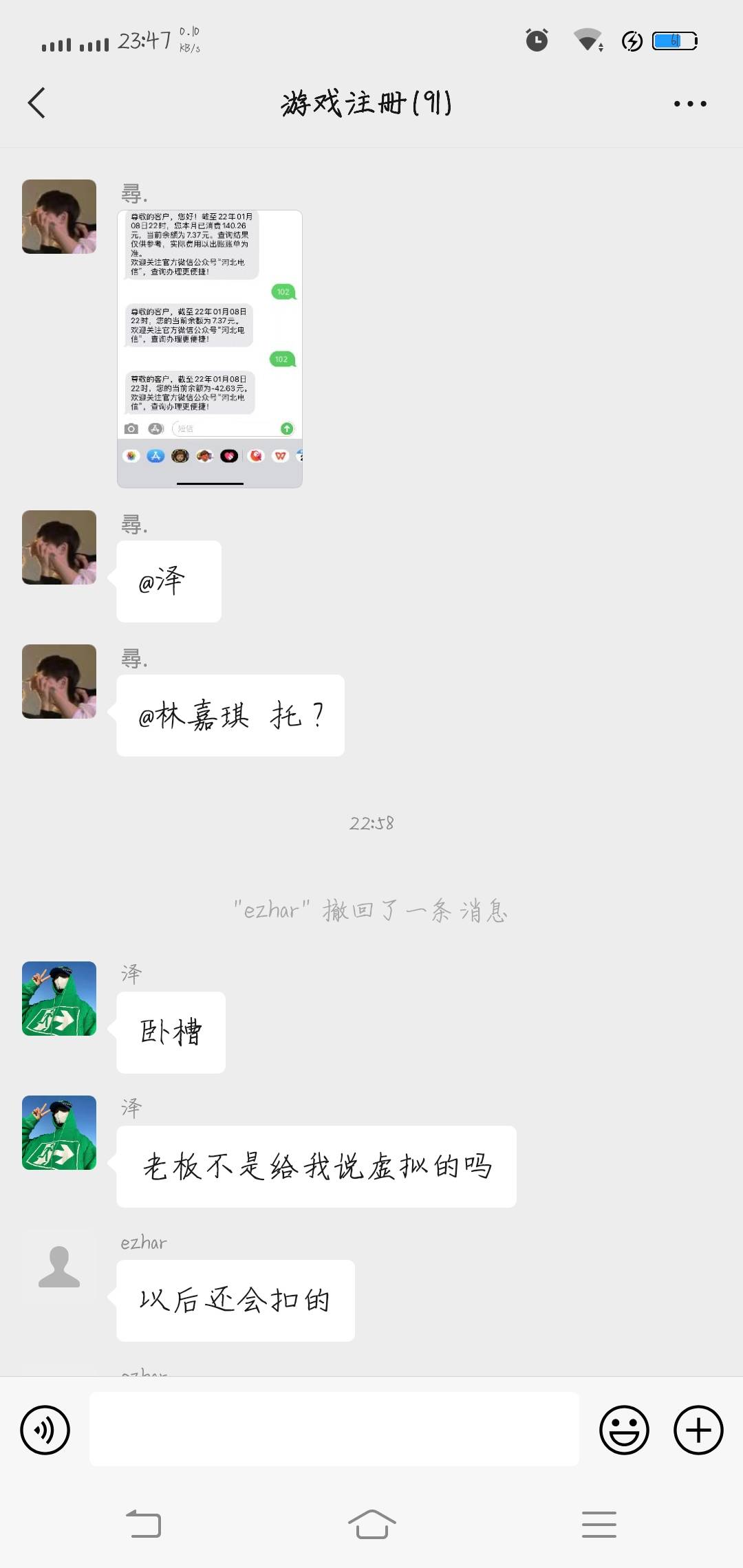 刚好微信被封了，是好还是坏


17 / 作者:laio / 