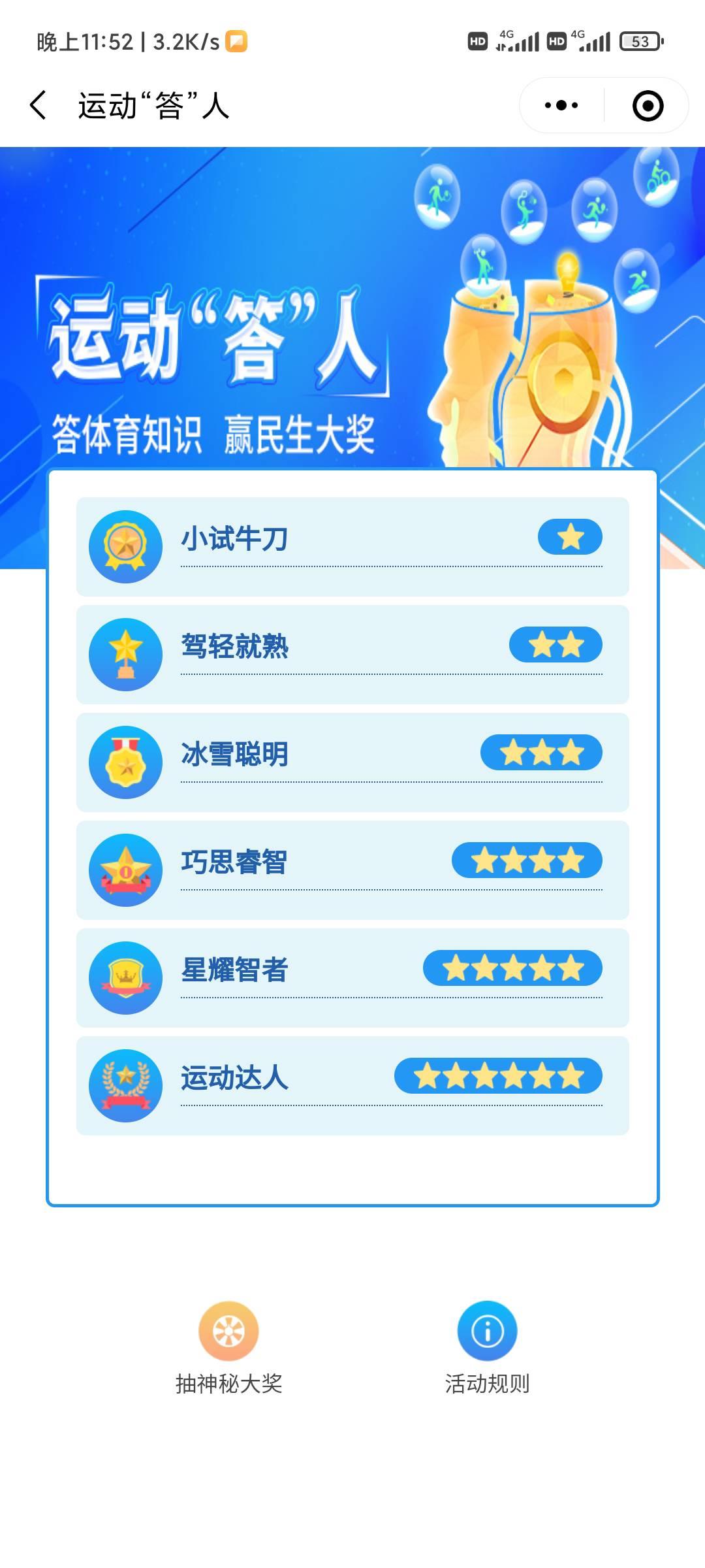 民生真是处生，就这？


49 / 作者:十年艰难路 / 