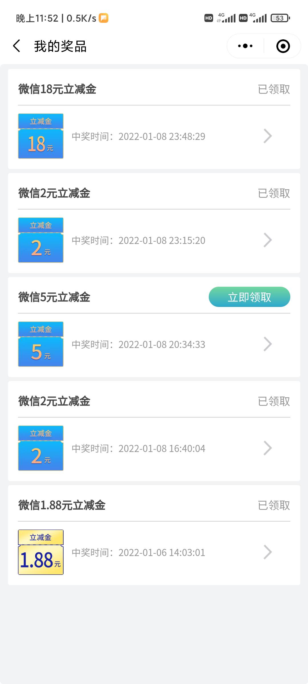 民生真是处生，就这？


91 / 作者:十年艰难路 / 