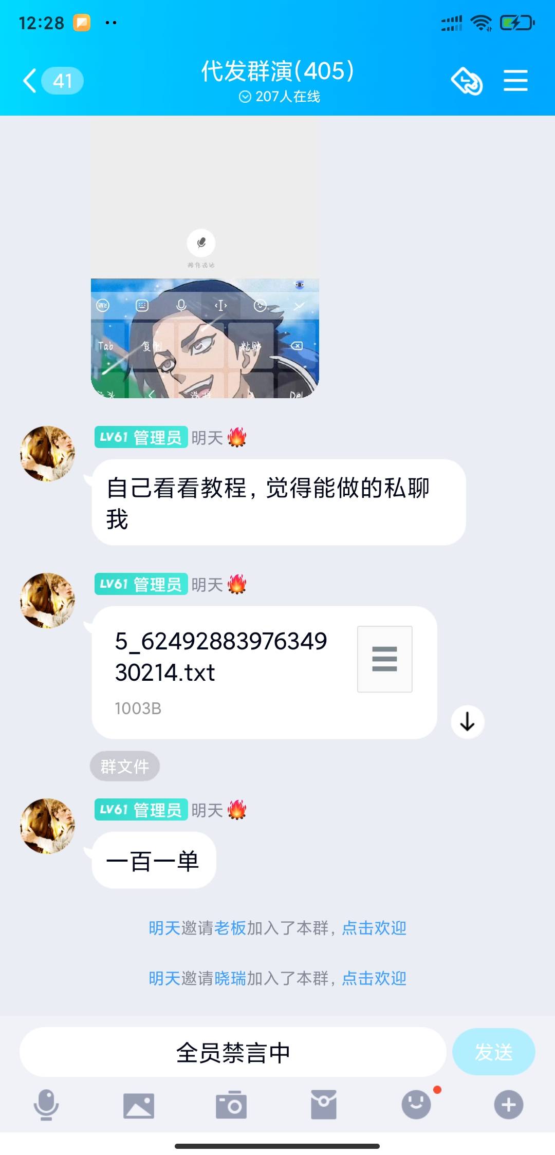 老哥们，别搞拉手，昨天一个群友拉了一个女生，被p14w，估计要被按头
29 / 作者:A电 / 