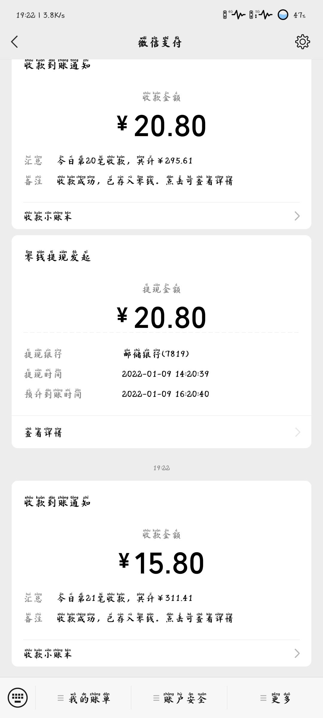 今天还行上了几个豪车400多毛


69 / 作者:再无她的晚安 / 