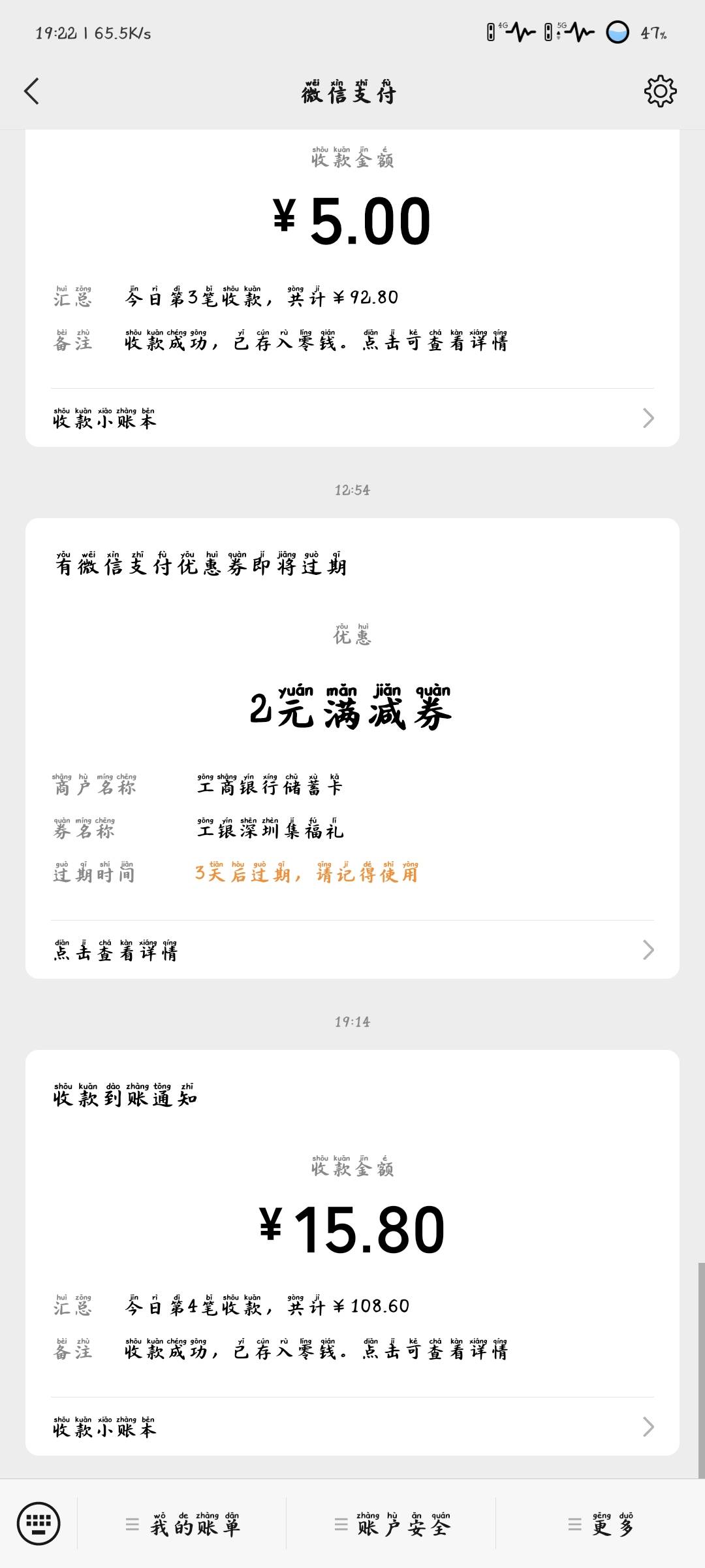 今天还行上了几个豪车400多毛


82 / 作者:再无她的晚安 / 