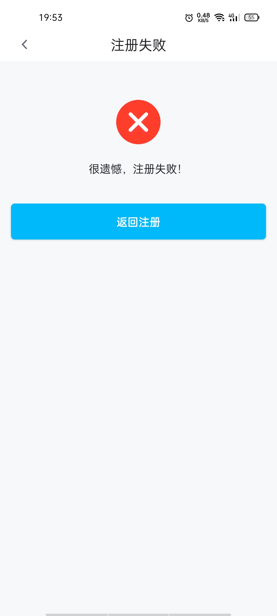 四川银行，新开户要存100、t+1可以取出。有条件的老哥可以冲一下

52 / 作者:轻轻的信仰 / 