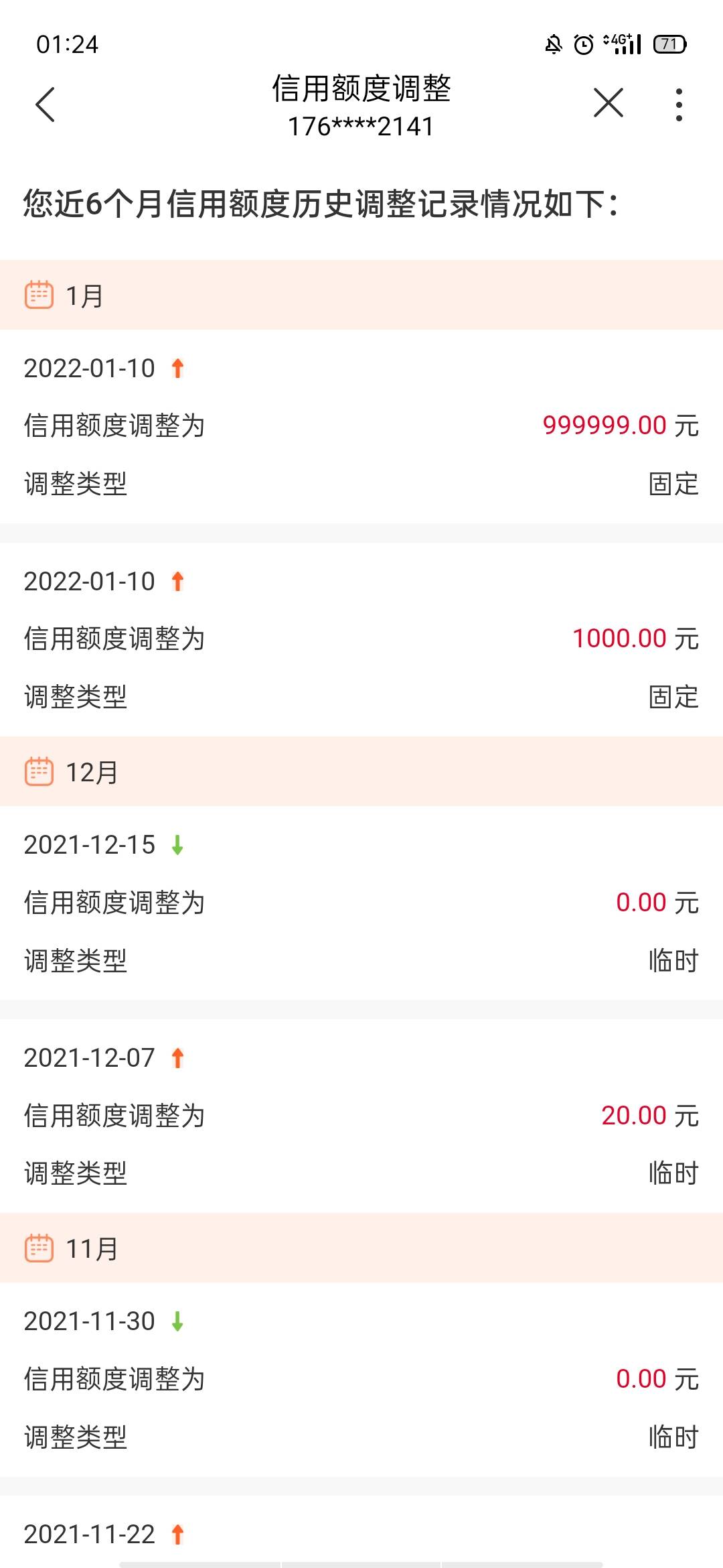 卧槽这也太离谱了，真能调整啊

48 / 作者:三岁把 / 