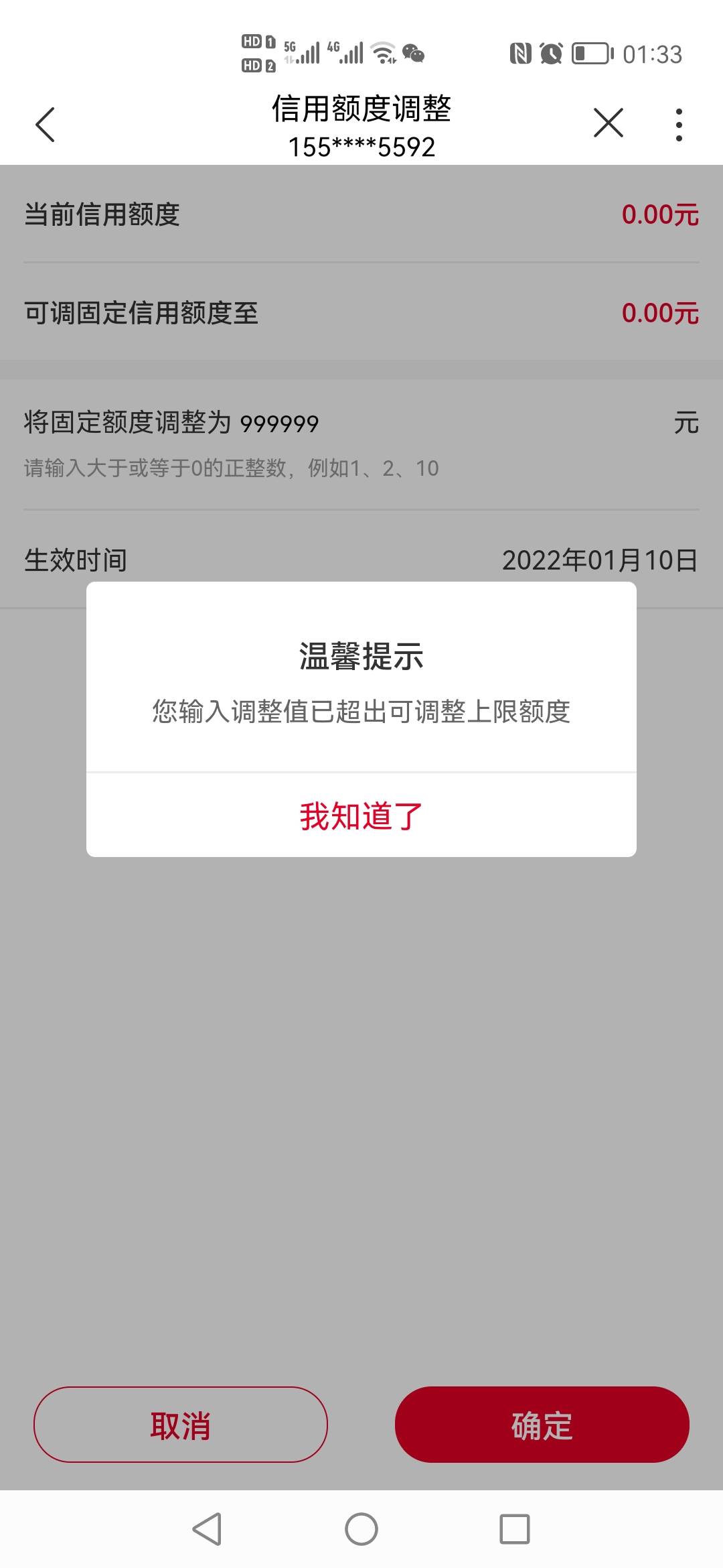 卧槽这也太离谱了，真能调整啊

59 / 作者:卡农颜王 / 