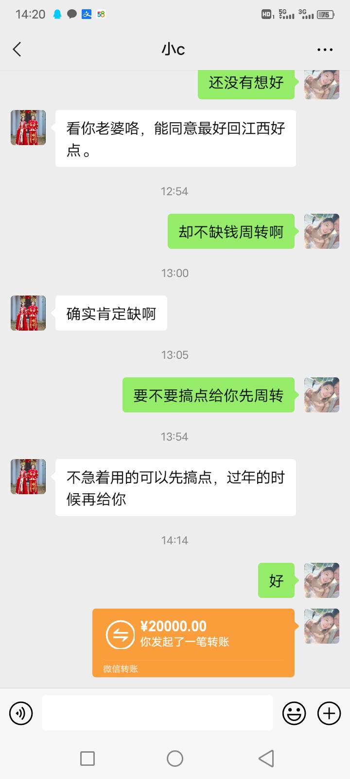 十年的兄弟，因为下水欠了他一万三，几年时间一直没能还上，后来变得爱答不理甚至他的5 / 作者:不悔青春888 / 