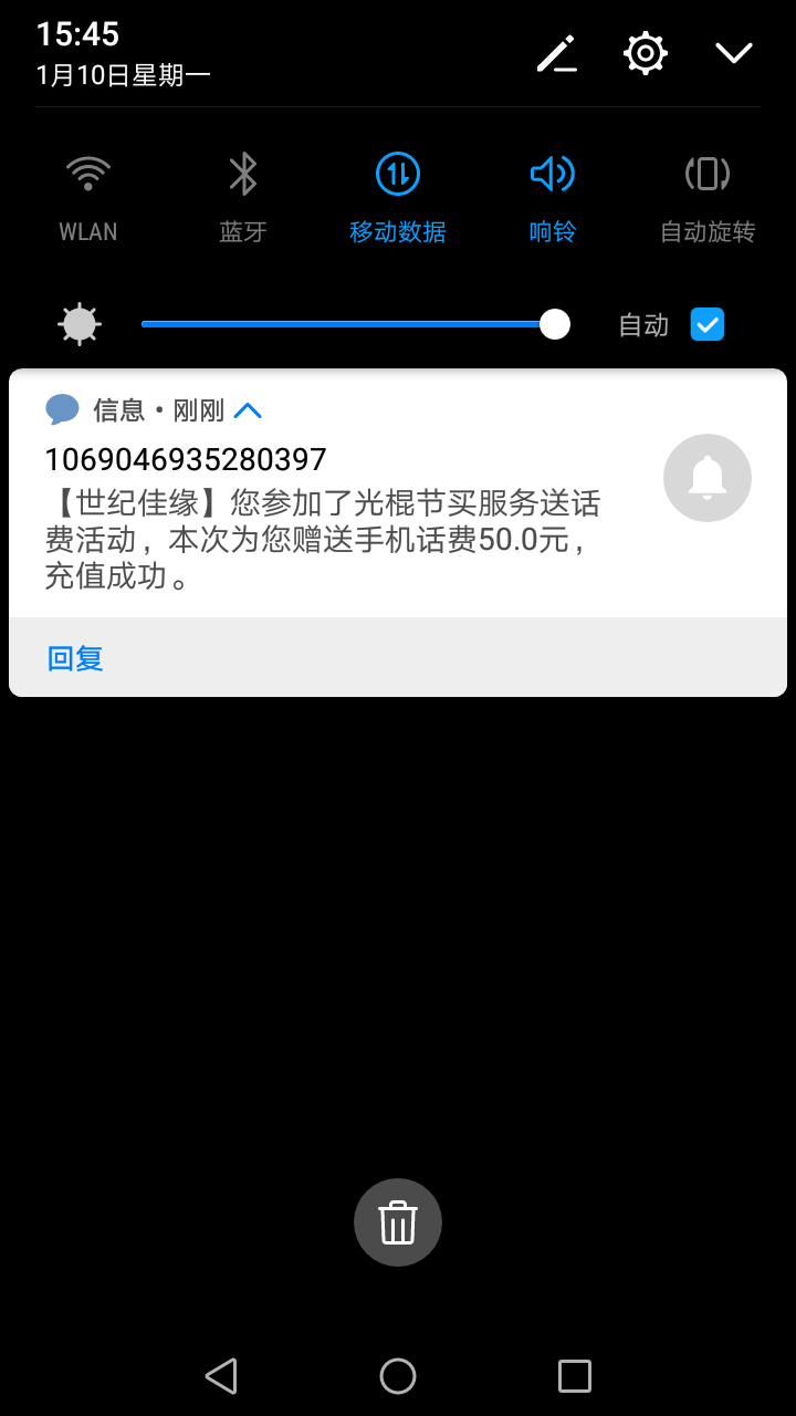 刚才帖子没发出来吗？还是被举报了啊，世纪佳缘每天签到一下，2个月差不多50块钱，可87 / 作者:southafrica / 