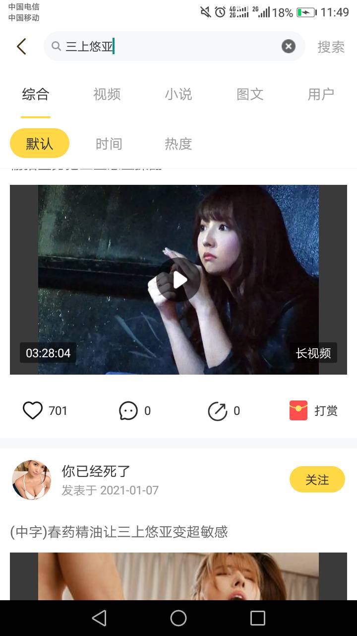 刚才帖子没发出来吗？还是被举报了啊，世纪佳缘每天签到一下，2个月差不多50块钱，可81 / 作者:southafrica / 