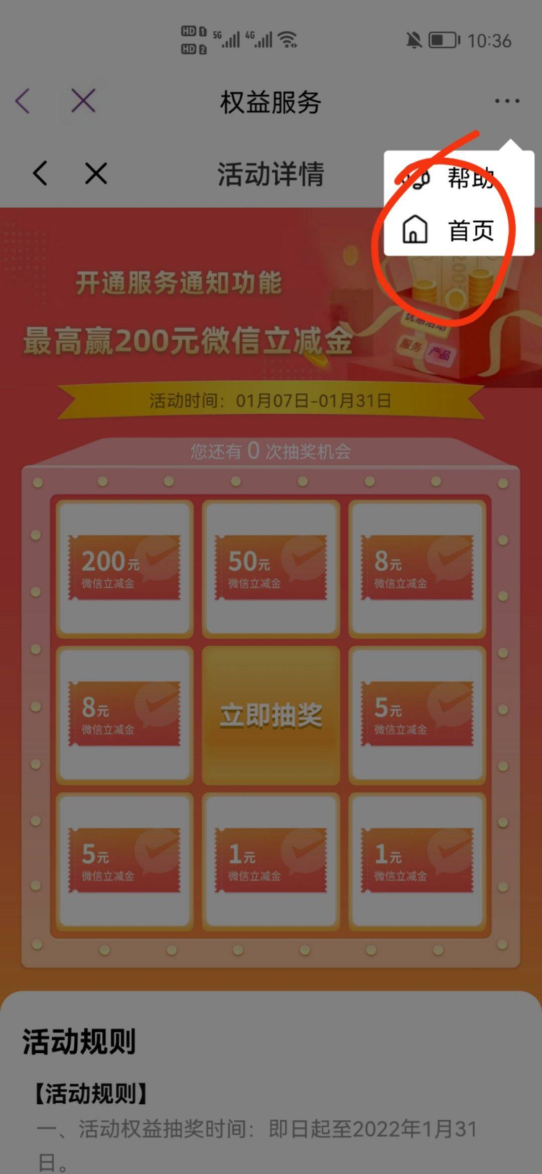 感谢分享。入口图2


10 / 作者:很深 / 