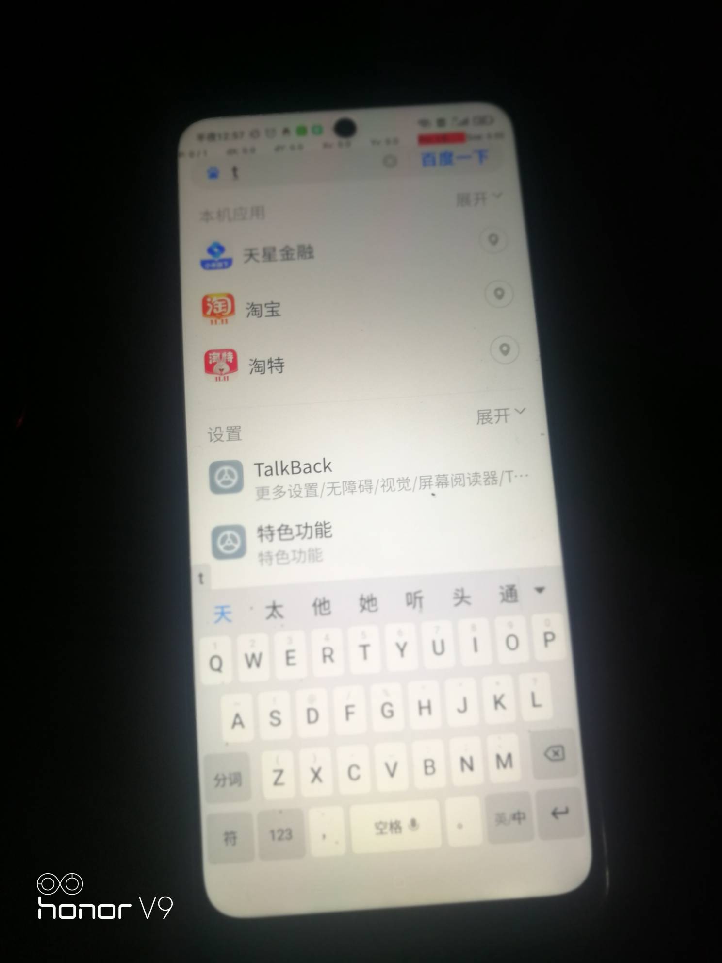 刚才老哥说的小米钱包？苹果的下天星金融就有了

53 / 作者:卡农第一骚 / 
