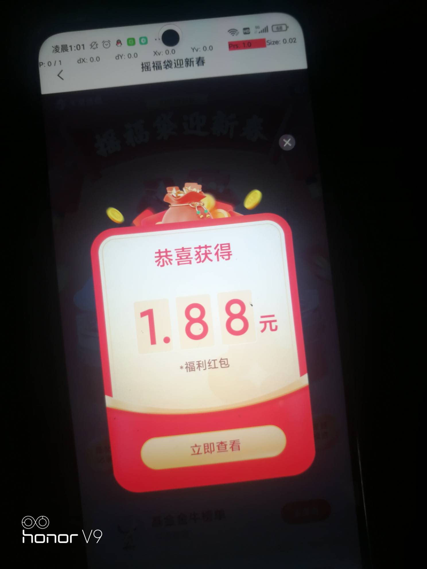 刚才老哥说的小米钱包？苹果的下天星金融就有了

82 / 作者:卡农第一骚 / 