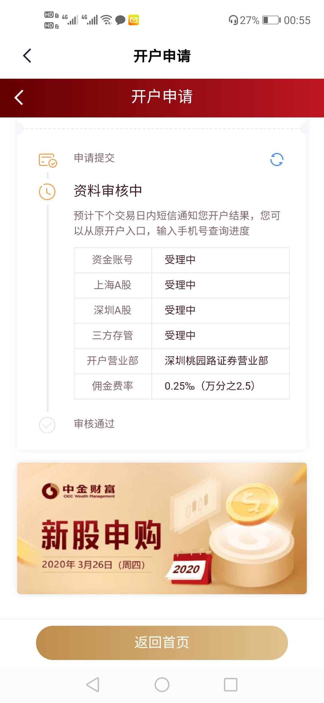 小米天星金融钱包现在这点还有人工吗？

87 / 作者:顺其自然135 / 