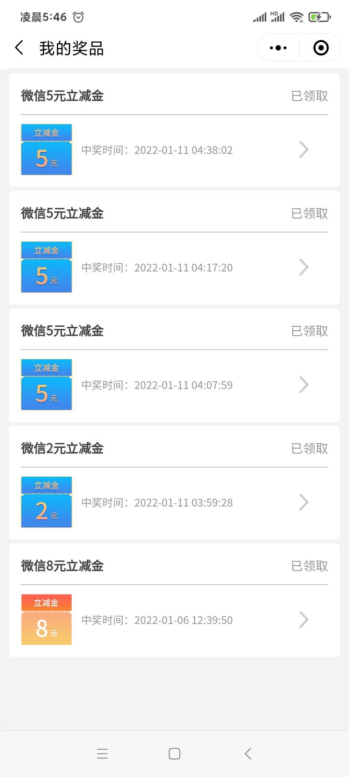 真折磨，后面两个大奖没水，前面几个可以抽抽，分享一下方法，不确定时选A，国家不确31 / 作者:卡橘子桔子 / 