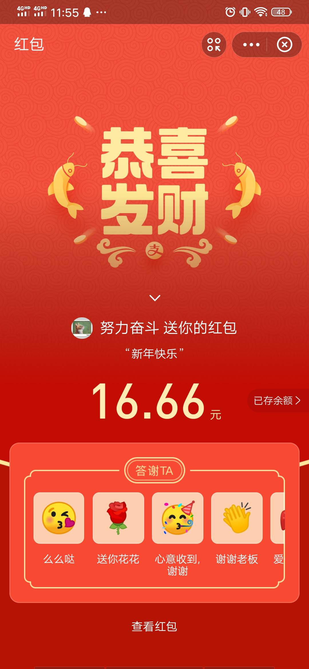 盖个楼，8楼,18楼38楼58楼68楼各16.66红包，给各位难兄难弟...79 / 作者:呦╭(╯ε╰)╮ / 